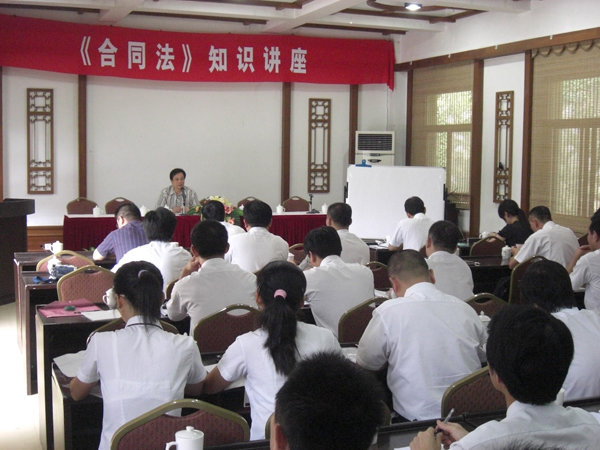 2008年半年會期間，聆聽合同法知識講座