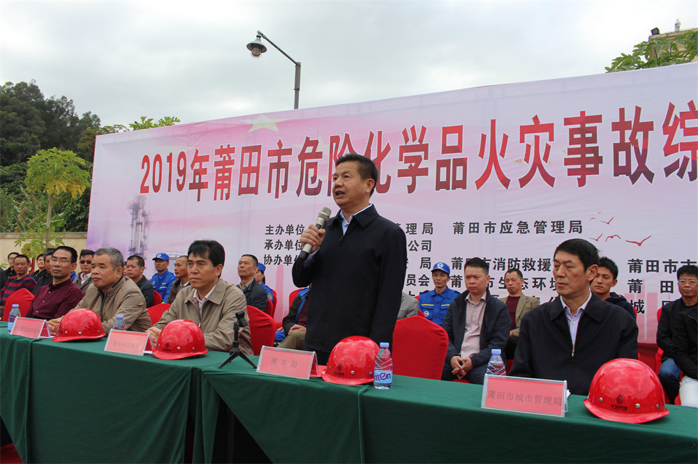 2、常務(wù)副市長(zhǎng)傅冬陽(yáng)宣布演練開(kāi)始.JPG